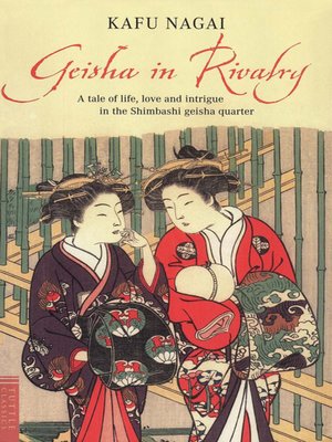 cover image of Geisha in Rivalry